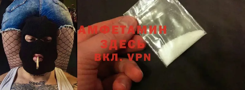 купить наркоту  shop как зайти  kraken вход  Amphetamine Premium  Ленск 