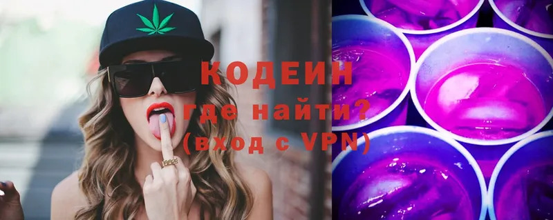 закладки  Ленск  Кодеин Purple Drank 