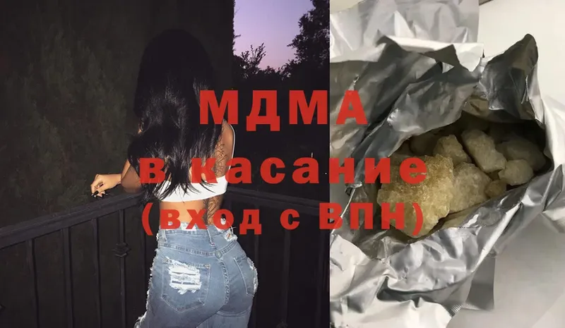 MDMA молли  что такое   Ленск 